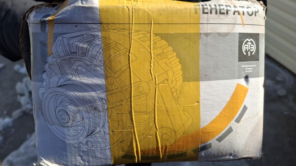 Продам генератор