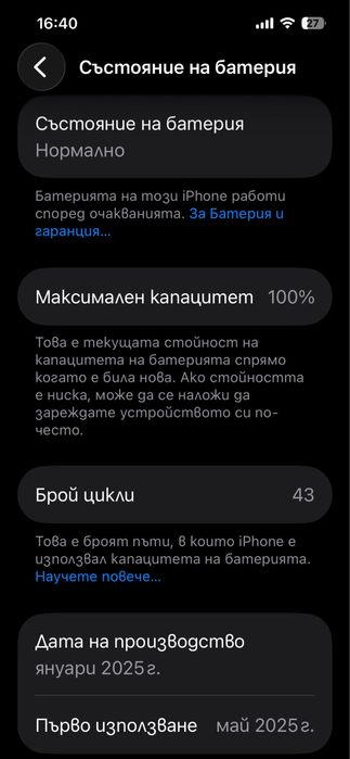 Iphone 16e 128GB
