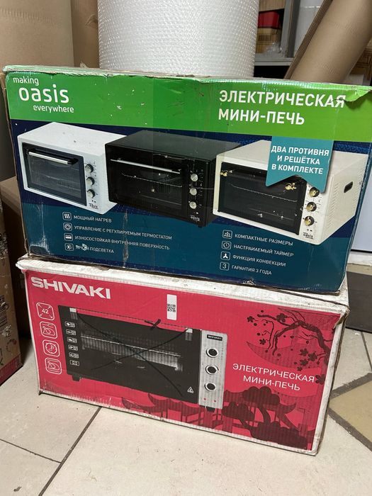 Продам бытовую технику