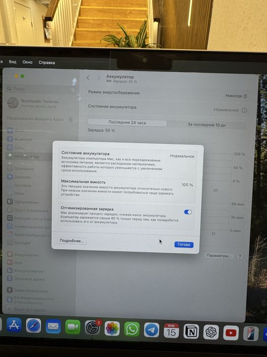 Macbook air M3 13 дюймовый