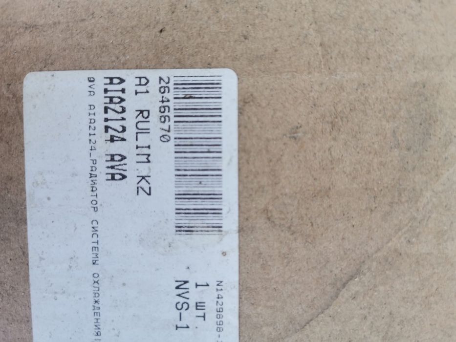 Продам радиатор на Ауди a6c5