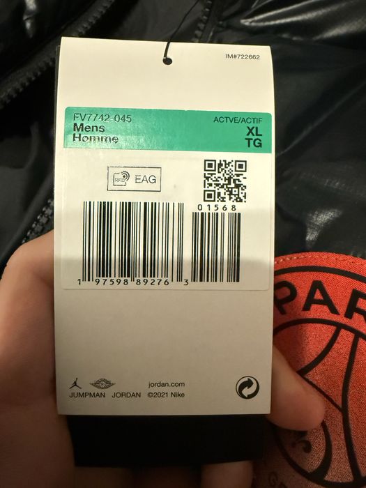 Зимно Яке Nike Jordan