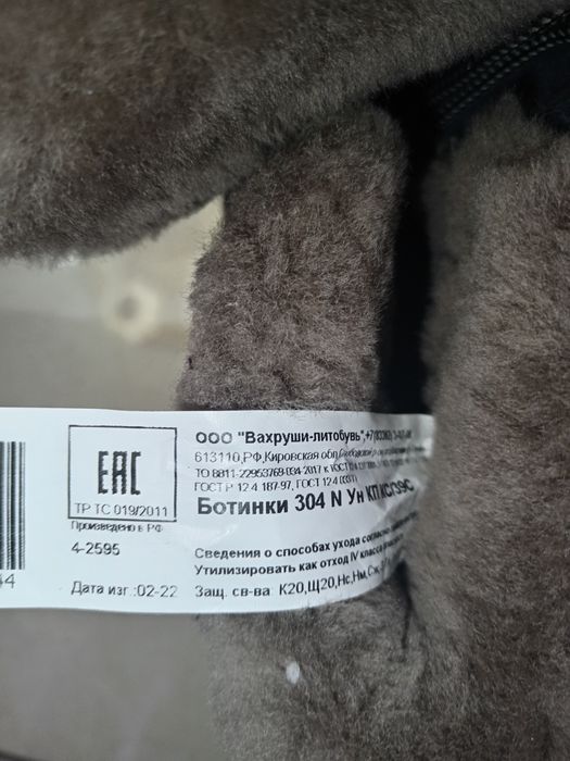 Зимний обувь мужской 39 размер