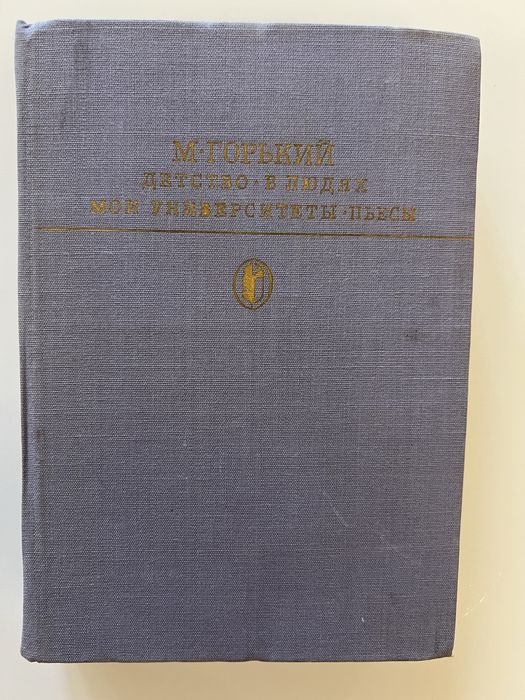Книги классика разные