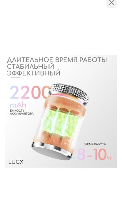 Аппарат для маникюра