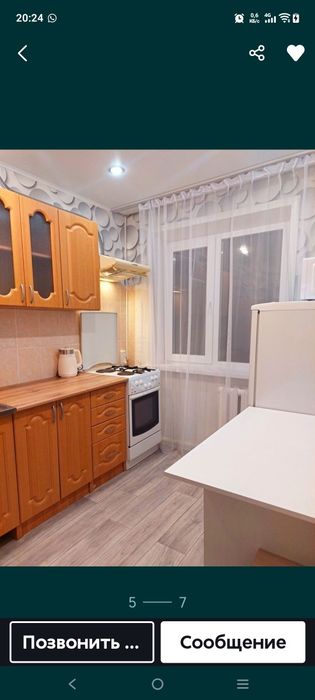Сдам 1 ком квартиру посуточно