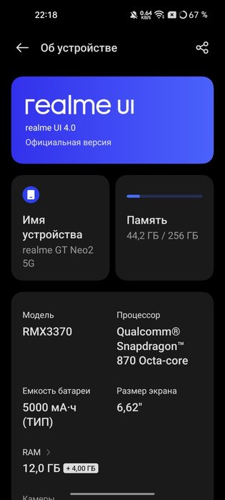 Realme GT Neo 2 5G