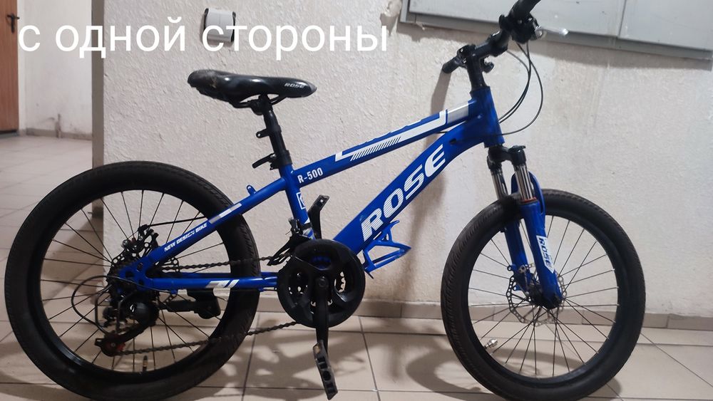 велосипед скоросной Б/У