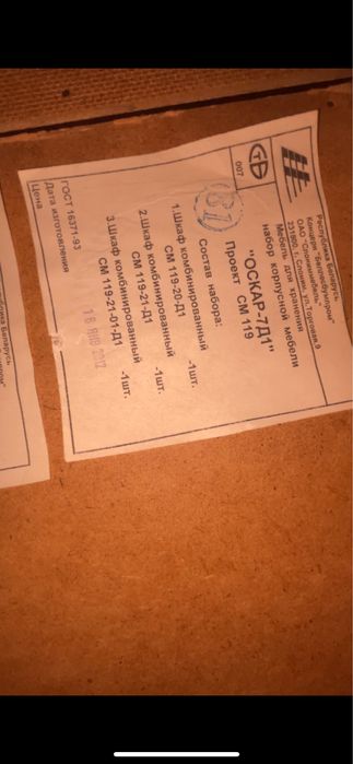 Горка для гостинной