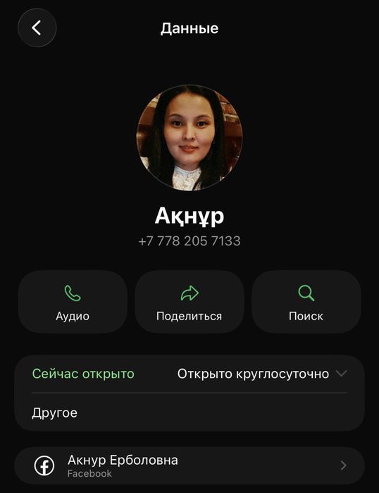 Шкаф бесплатно.