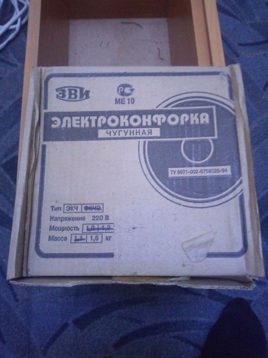 Продам электроконфорку