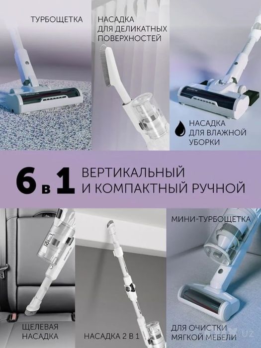 Беспроводной вертикальный пылесос Polaris PVCS 4070 Wi-Fi IQ Home