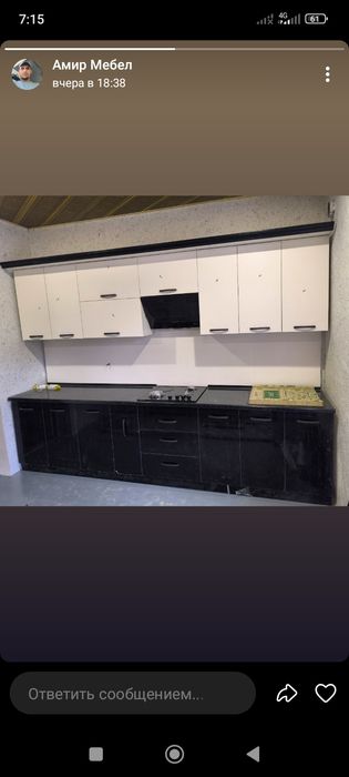 Мебел буюртма оламиз