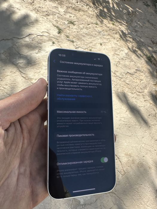 Iphone 14 256gbb