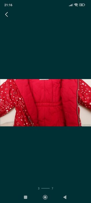 Детский комбинезон