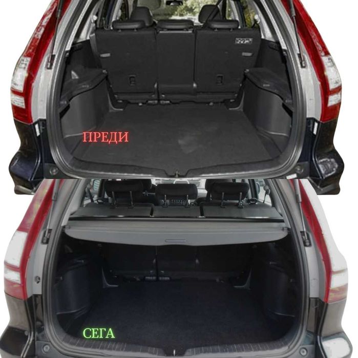 Щора за багажник на Honda CR-V 2007 - 2011 (НОВА)