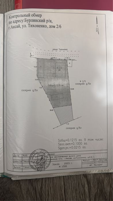 Продам дом в хорошем состояние.