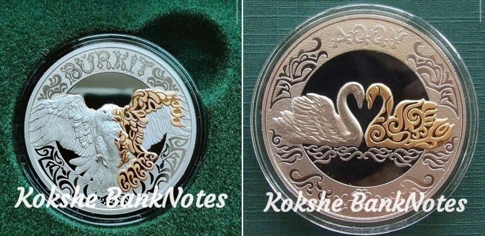 Монета - Казахстан, 200 Тенге, proof-like