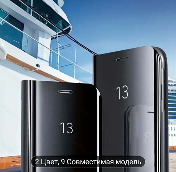 Продам чехол на самсунг