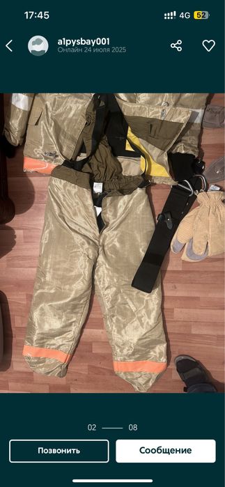 Продается боевая форма пожарного