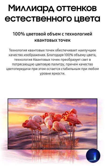 Телевизор Samsung Qled 55 дюймов
