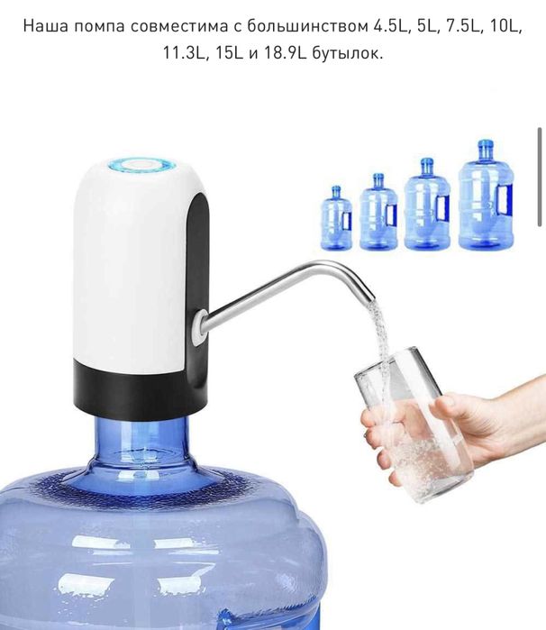 Электрическая USB помпа для воды