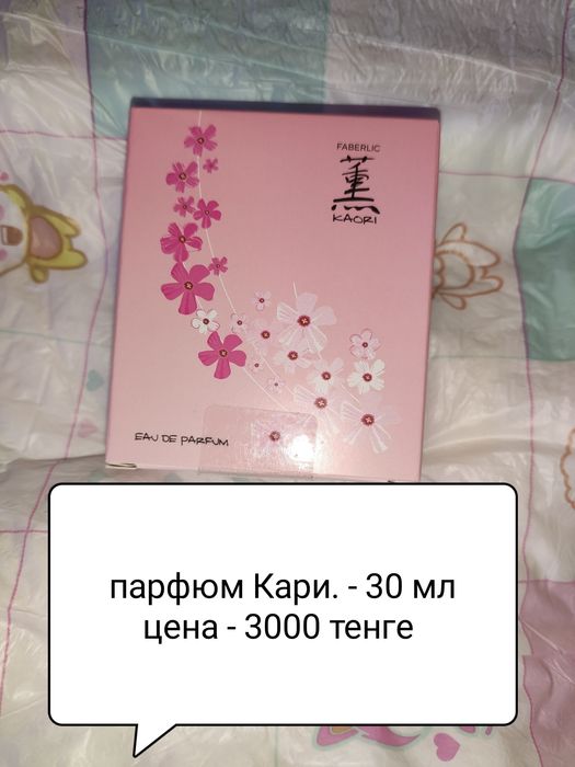 Подарок к празднику