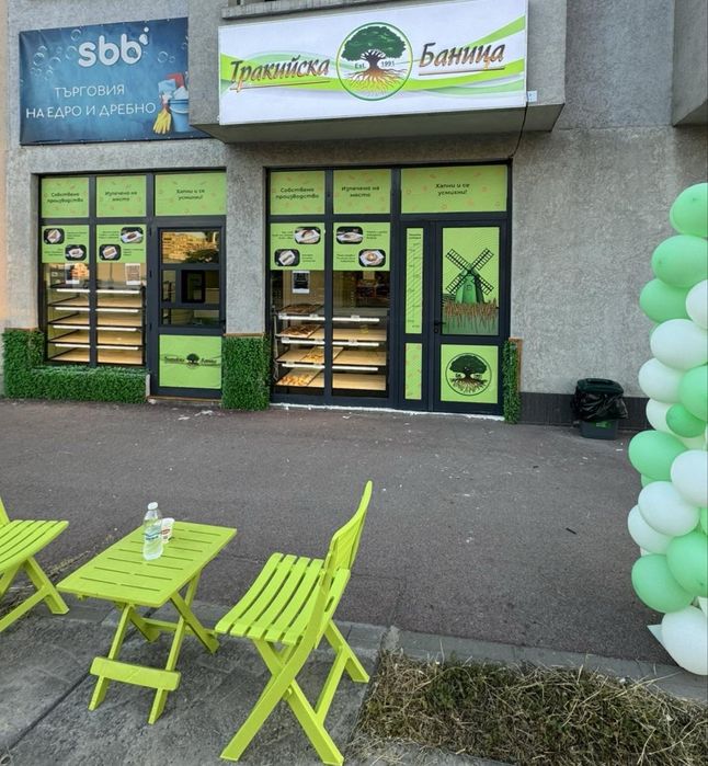 ФРАНЧАЙЗ партньор за пекарна