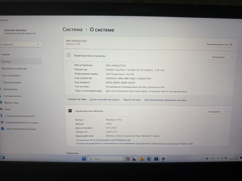 Dell Precision 7550 sotiladi