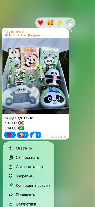 Боксы подарочные со стич, панда, хелло китти, капибара, куроми и т д