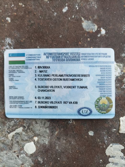 Мошин яхши состояние