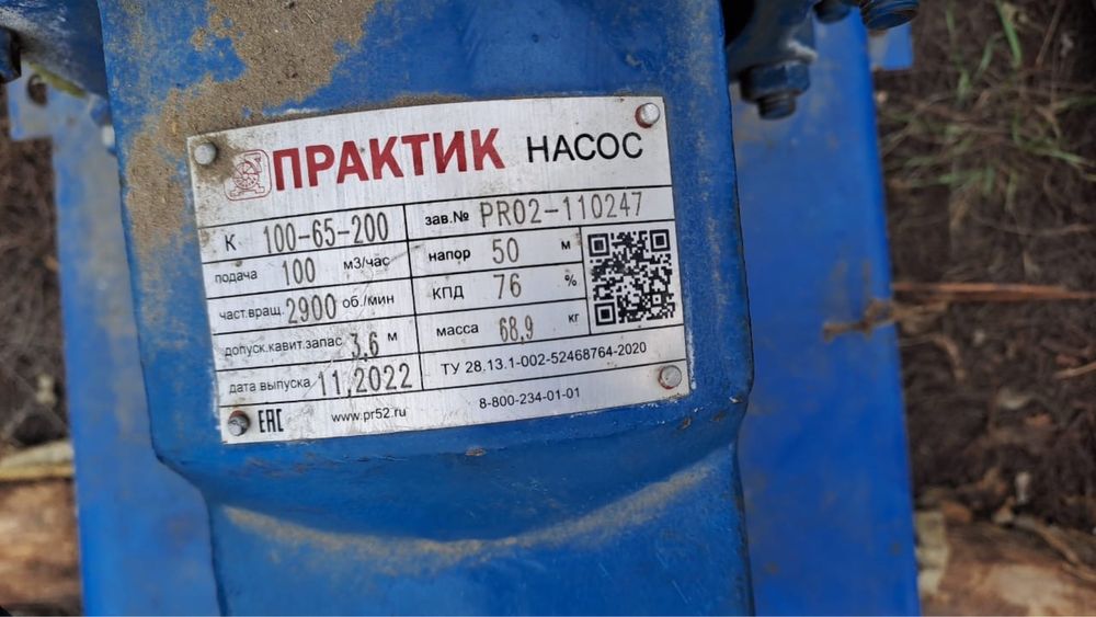 Ассинхроный двигатель, насос практик