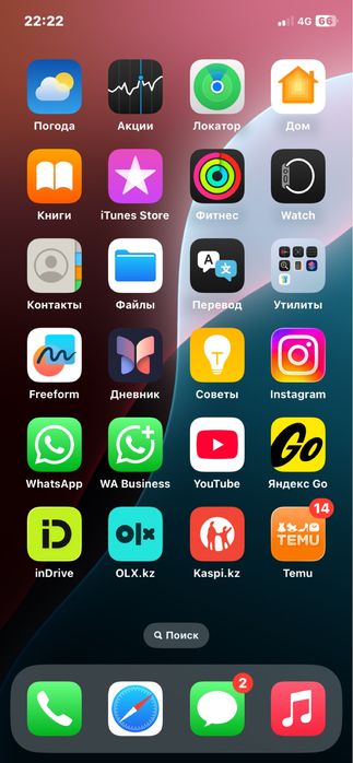 iPhone 11 64GB Ақ, жақсы күйде