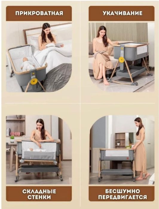 Манеж-кровать Ining baby C3