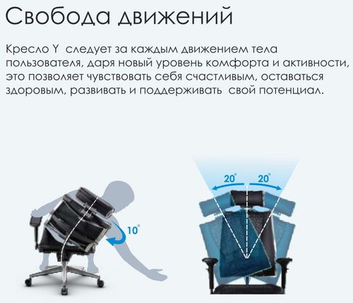 Кресло Metta yoga 4d triumph