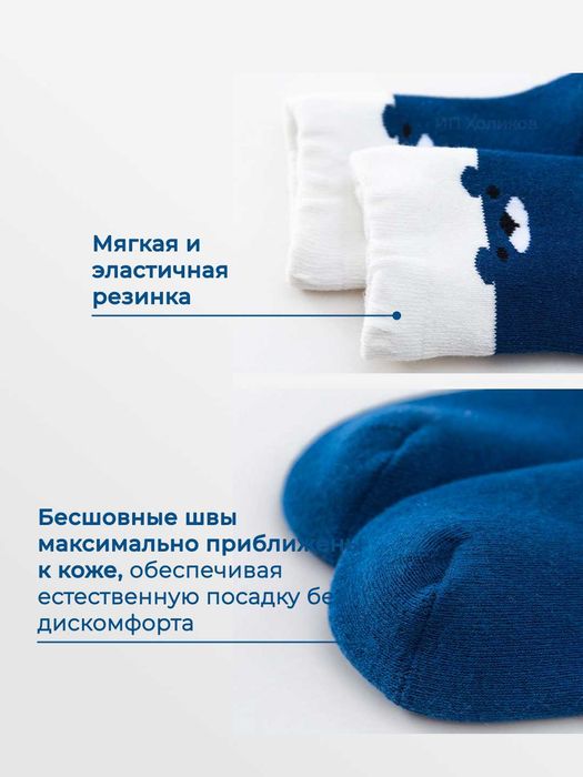 Детские махровые носки для зимы, 5 (+1) пар в упаковке, теплые носки