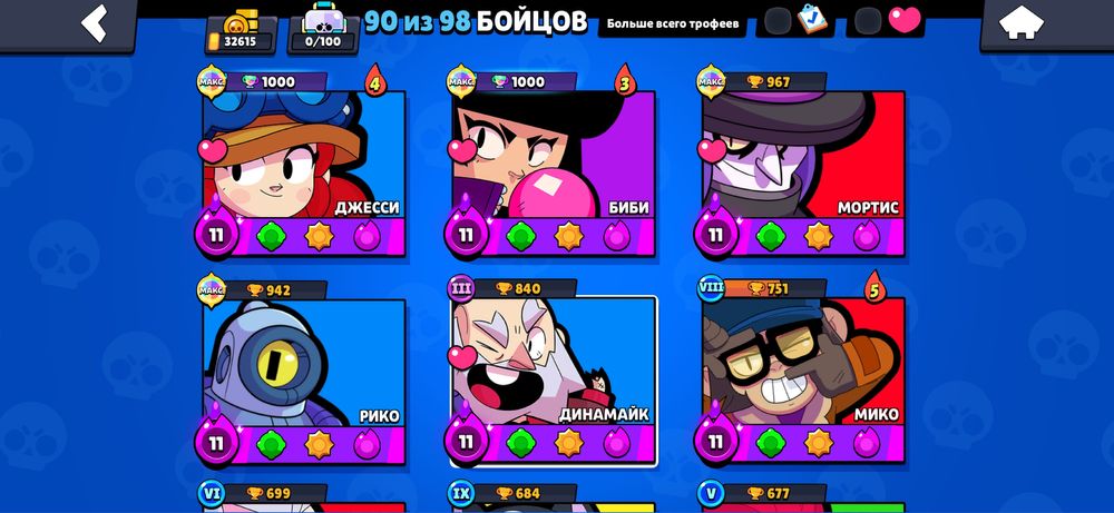 Бравл + Клеш фулл почта