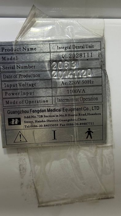 Стом кресло сотилади