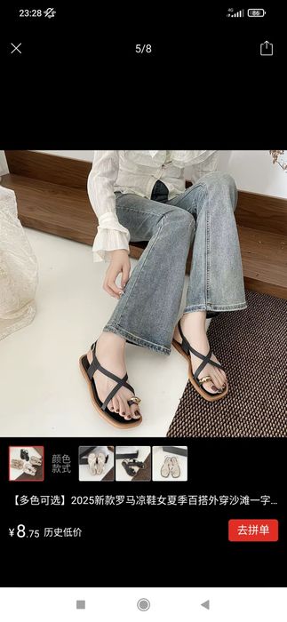 Сандали 40 размер