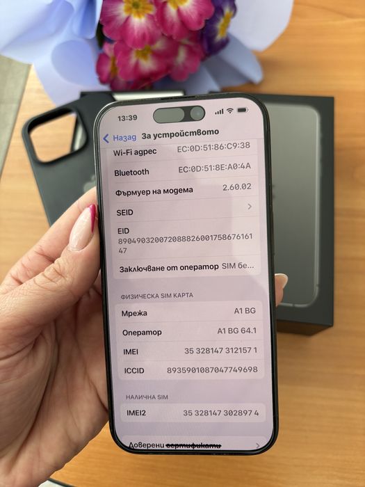 Iphone 15 pro, като НОВ