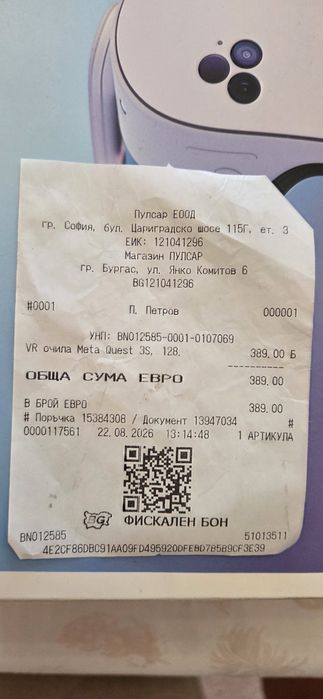 VR очила Meta Quest 3s,  128.
