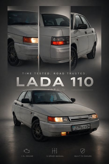 Ваз 2110 десятка
