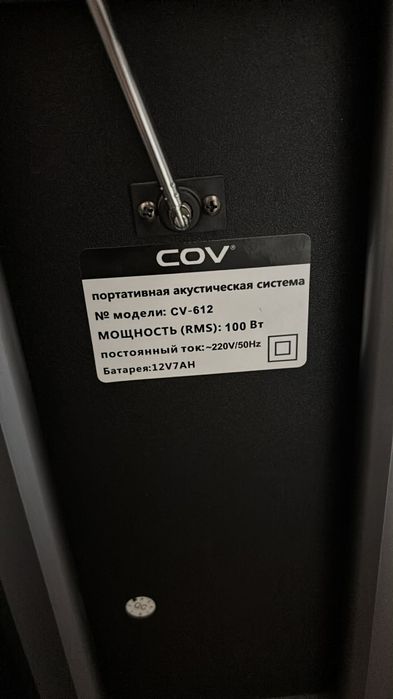 Колонка отличном состоянии