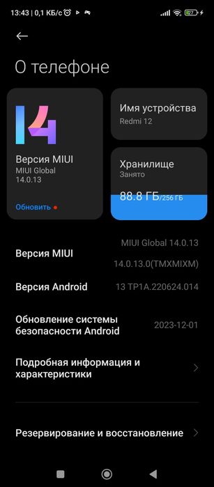 Redmi 12 8.256 yangi aybi yoq