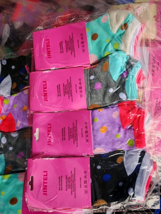 Наски оптом  пачка  12 штук