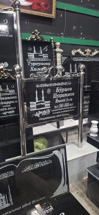 Памятники Qabr toshlari