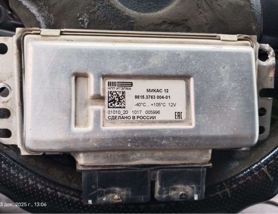 Продам ЭБУ Газель бизнес