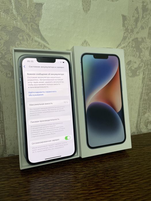 Айфон 14 идеал