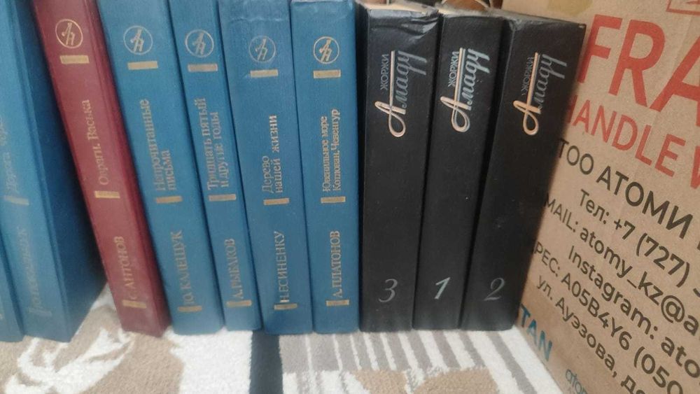Книги продажа, советские писатели.
