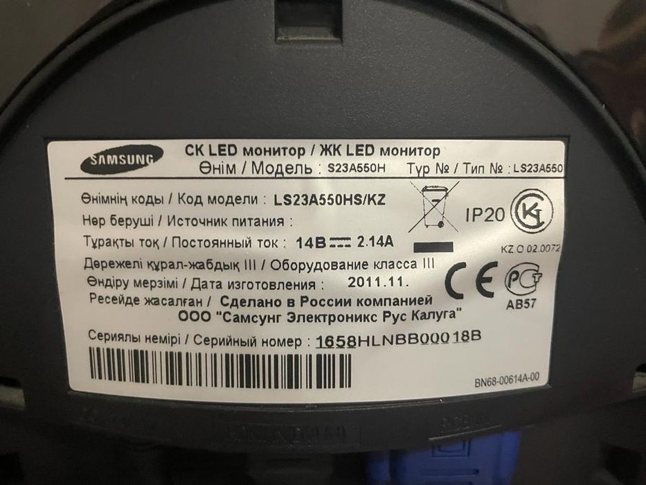 Монитор ЖК LED Samsung LS23A550
